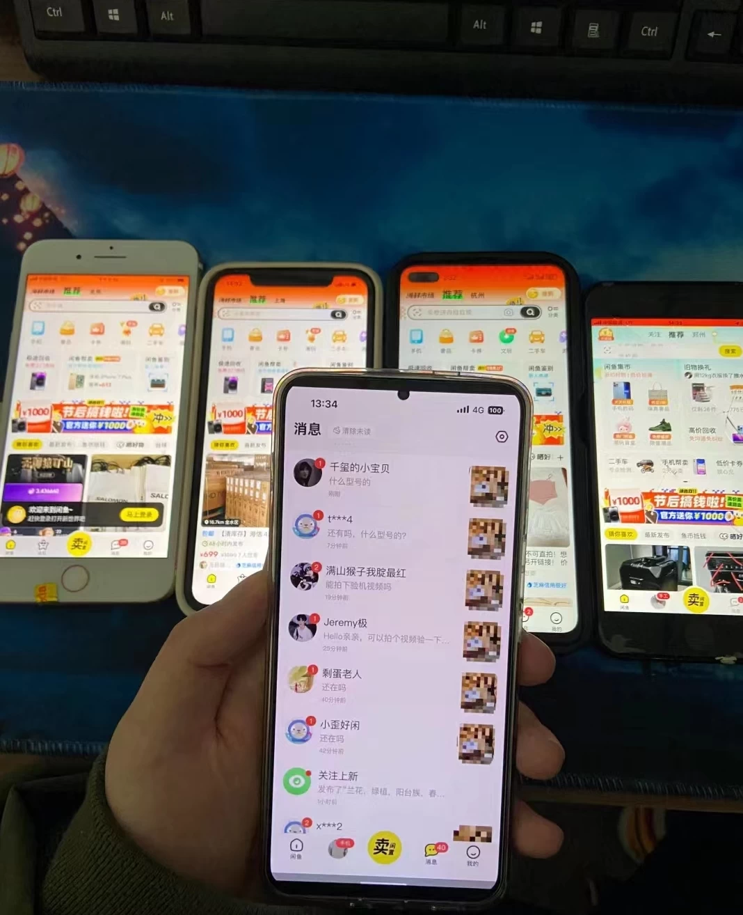 图片[4] - 兼职卖虚拟资源、日入200+，不嫌少的可做，操作简单、实战性很强，小白很容易操作 - 吾爱随笔资源网