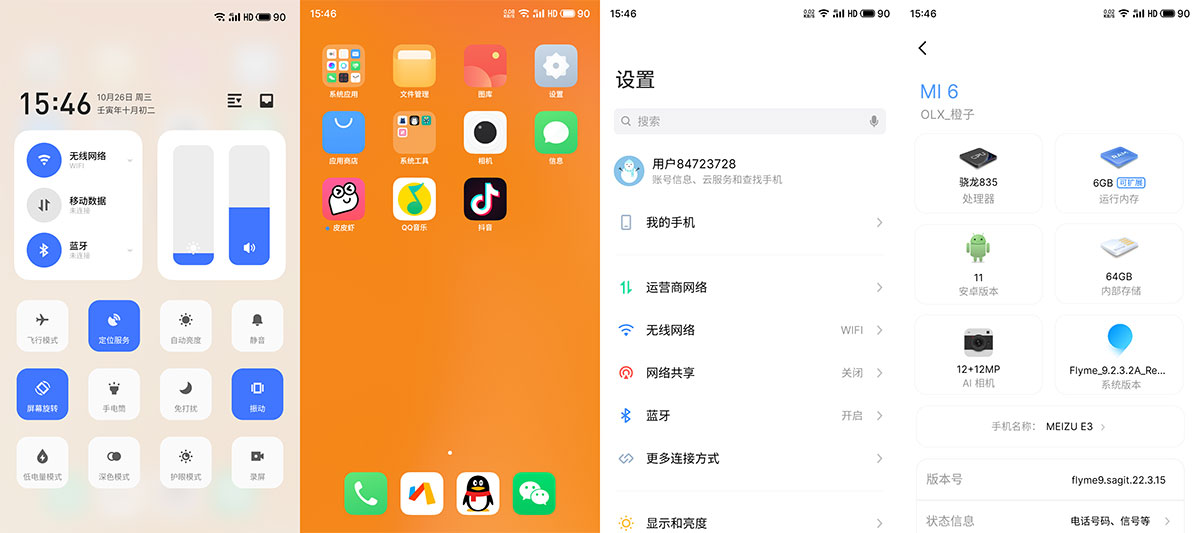 小米6 Flyme9 刷机包分享，橙子小米6刷Flyme9刷机包下载 - 吾爱随笔资源网