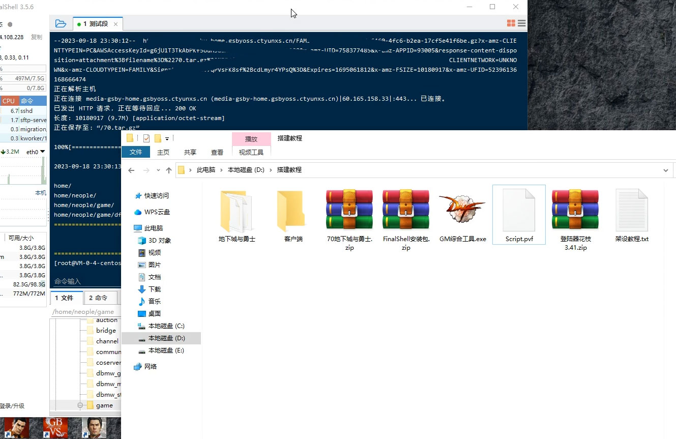 靠地下城与勇士私服游戏,一台电脑,小白也能 1w+(附教程工具资料  60、70 游戏版本) 靠地下城与勇士私服游戏,一台电脑,小白也能 1w+(附教程工具资料  60、70 游戏版本)