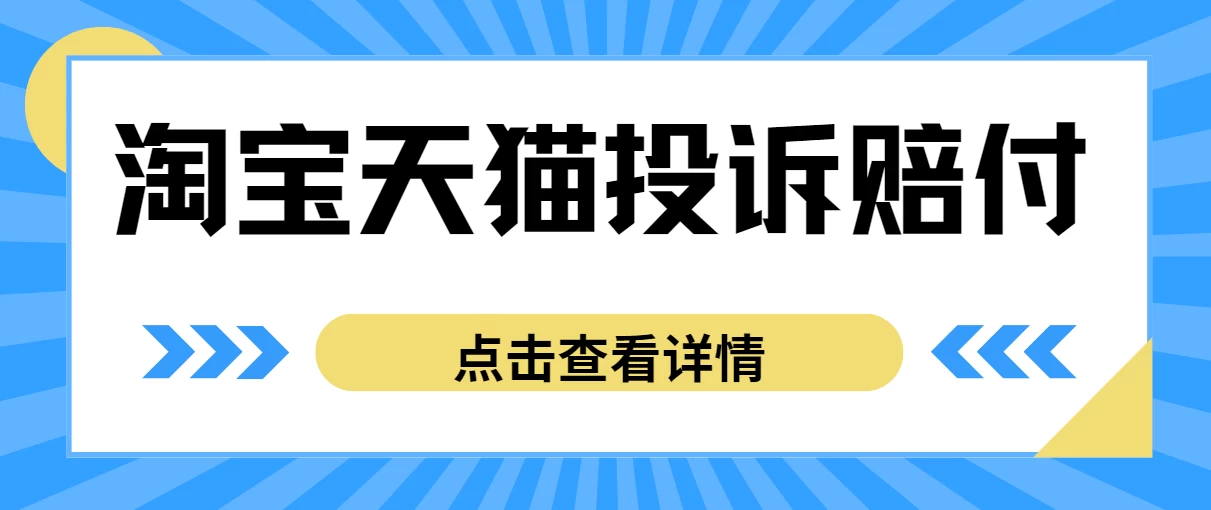 外面带车收费488，蓝海项目，淘宝天猫不发货，虚假发货赔付项目，号称日入500＋ - 吾爱随笔资源网