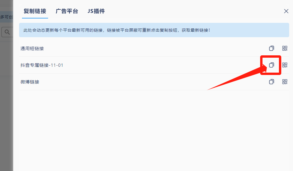图片[15] - 我是如何通过抖音评论区，9 个字引流 2000 个创业粉，变现 3000+ - 吾爱随笔资源网