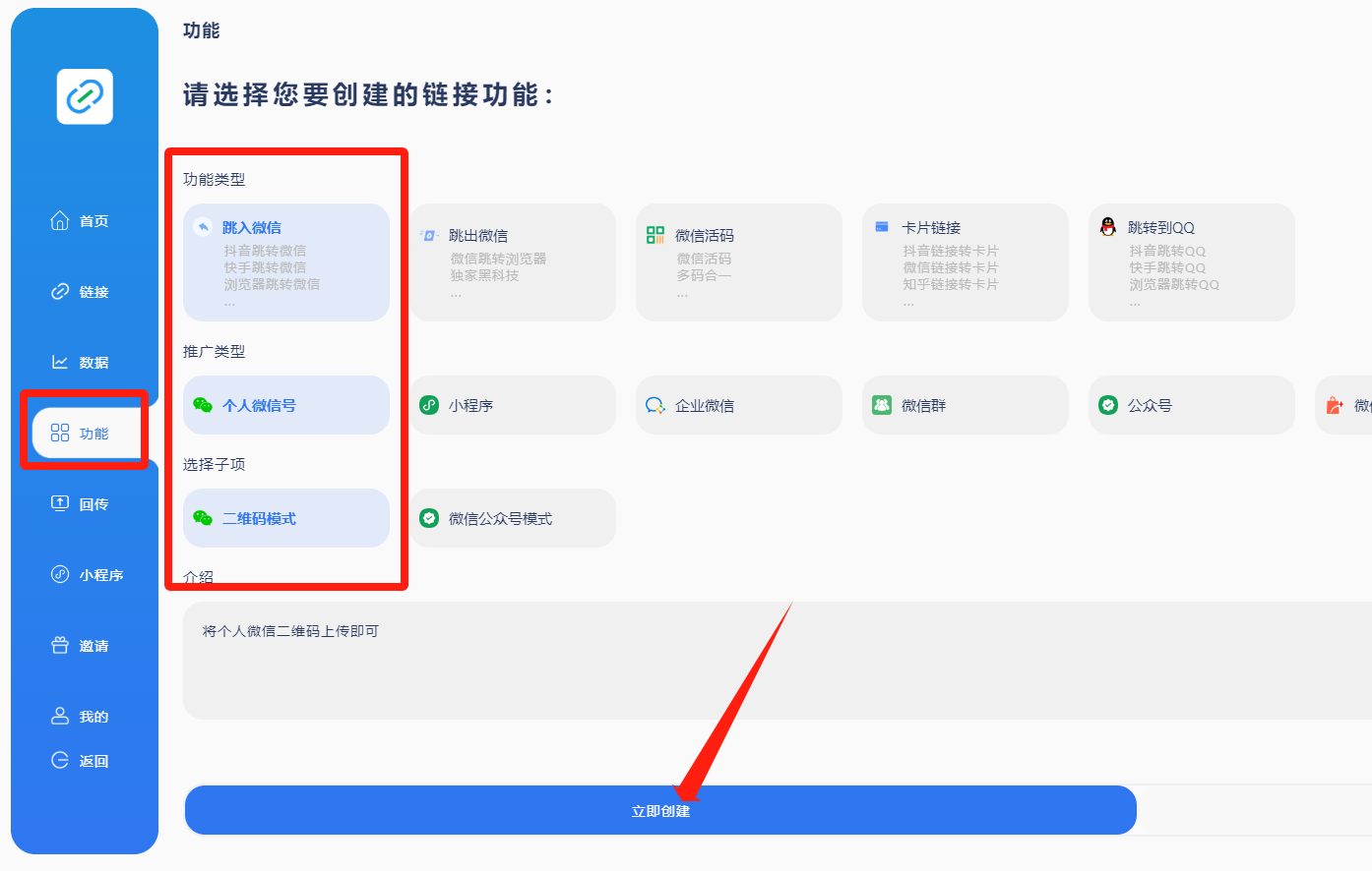图片[11] - 我是如何通过抖音评论区，9 个字引流 2000 个创业粉，变现 3000+ - 吾爱随笔资源网