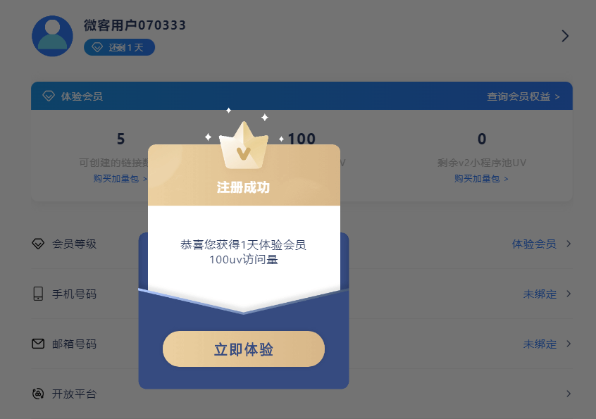 图片[10] - 我是如何通过抖音评论区，9 个字引流 2000 个创业粉，变现 3000+ - 吾爱随笔资源网