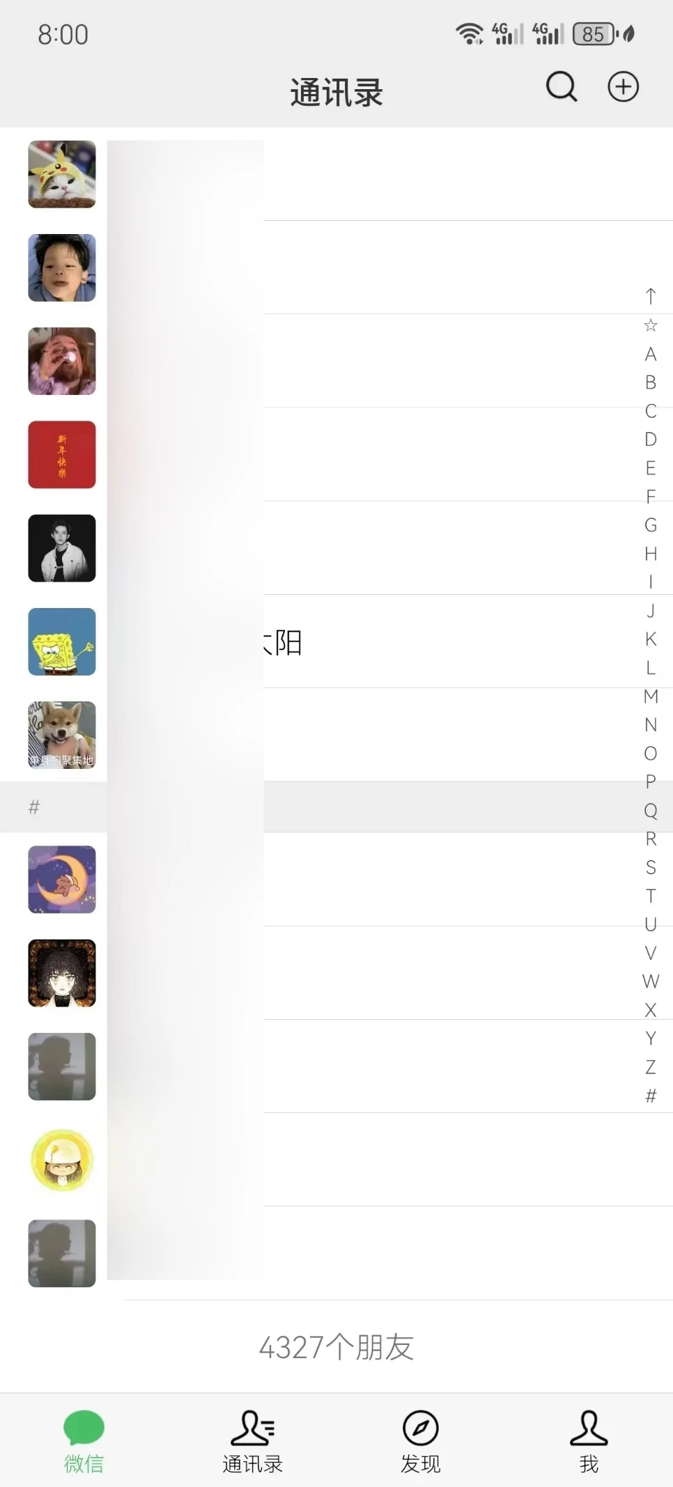 图片[4] - 流量训练营学员加入感受，从创业失败到流量达人的成长之路！ - 吾爱随笔资源网