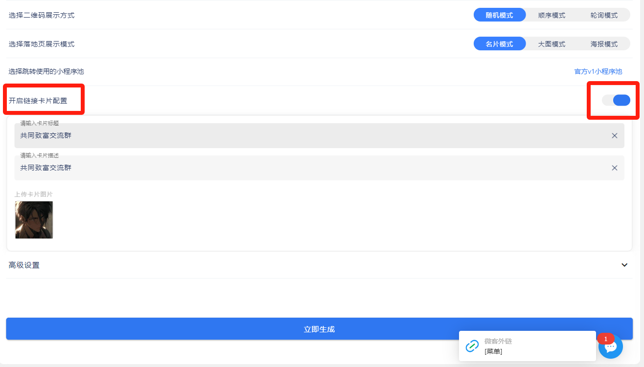 图片[13] - 我是如何通过抖音评论区，9 个字引流 2000 个创业粉，变现 3000+ - 吾爱随笔资源网