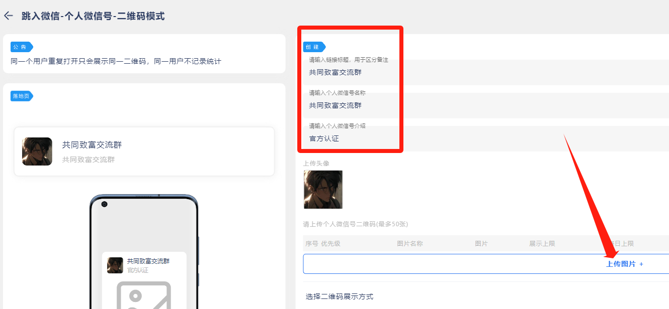 图片[12] - 我是如何通过抖音评论区，9 个字引流 2000 个创业粉，变现 3000+ - 吾爱随笔资源网