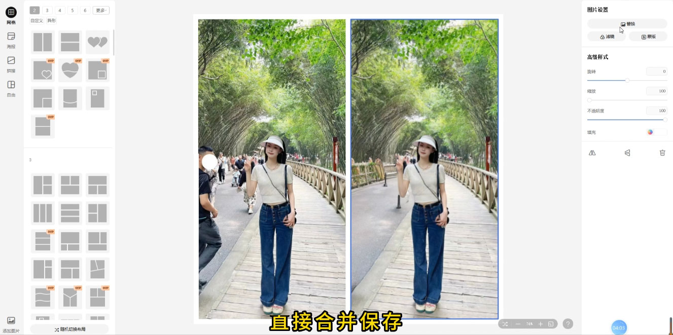 图片[2] - 冷门蓝海赛道，靠美女照片掘金，一月两万+，0 基础也能做 - 吾爱随笔资源网