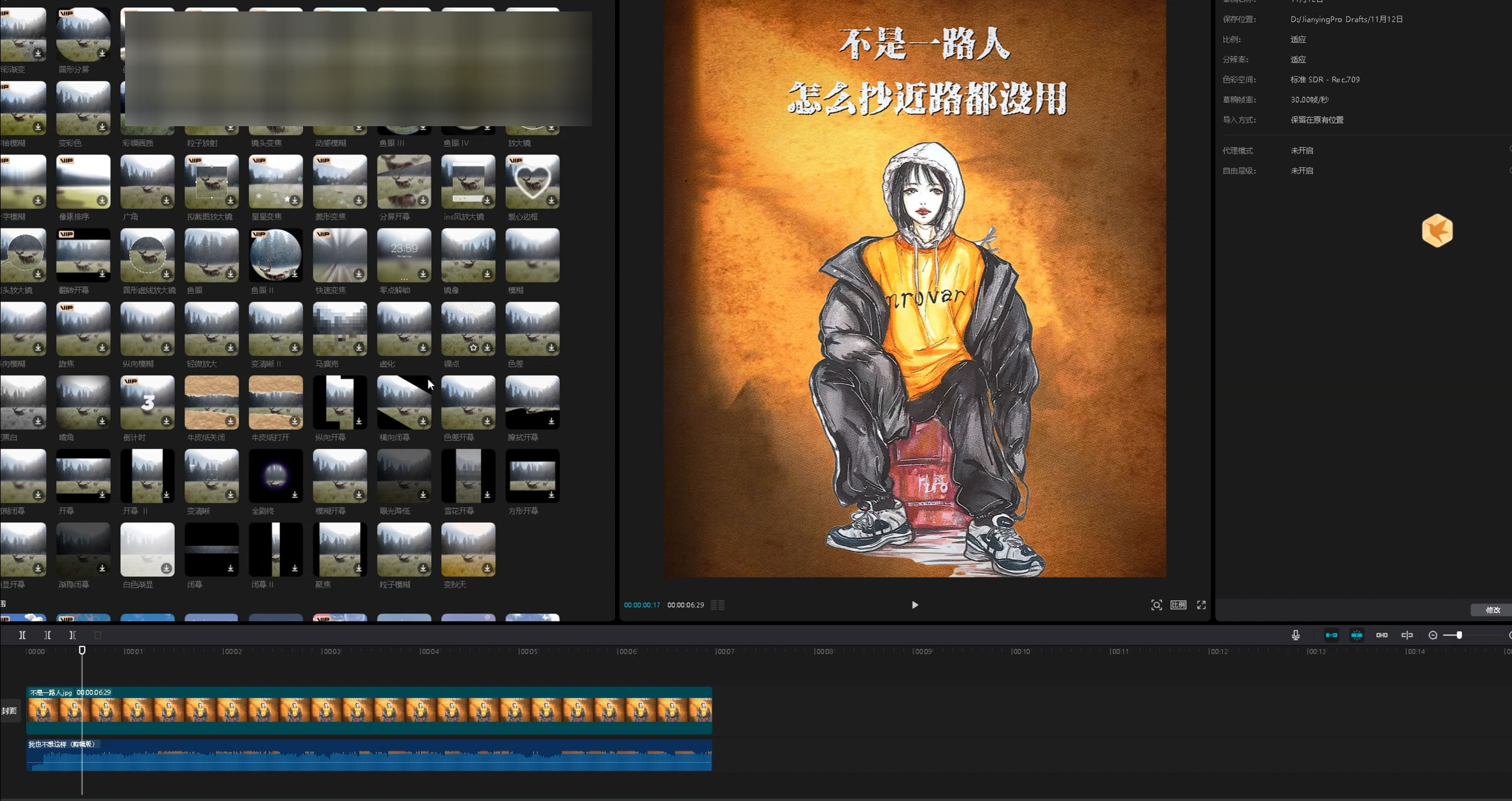 图片[2] - 抖音毒文案项目，玩法升级，流量爆炸，一部手机日入 500+ - 吾爱随笔资源网