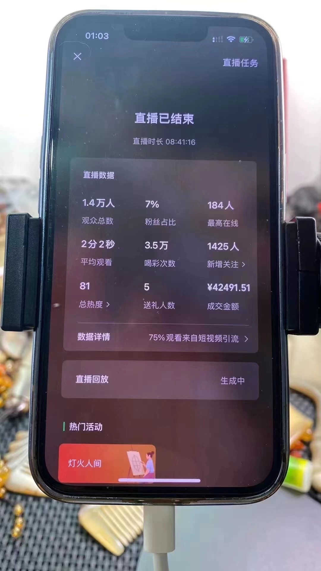 图片[2] - 年末红利来了，新平台直播卖年货，单号一天卖4w多，话术场景直接搬，含泪日入10000+ - 吾爱随笔资源网