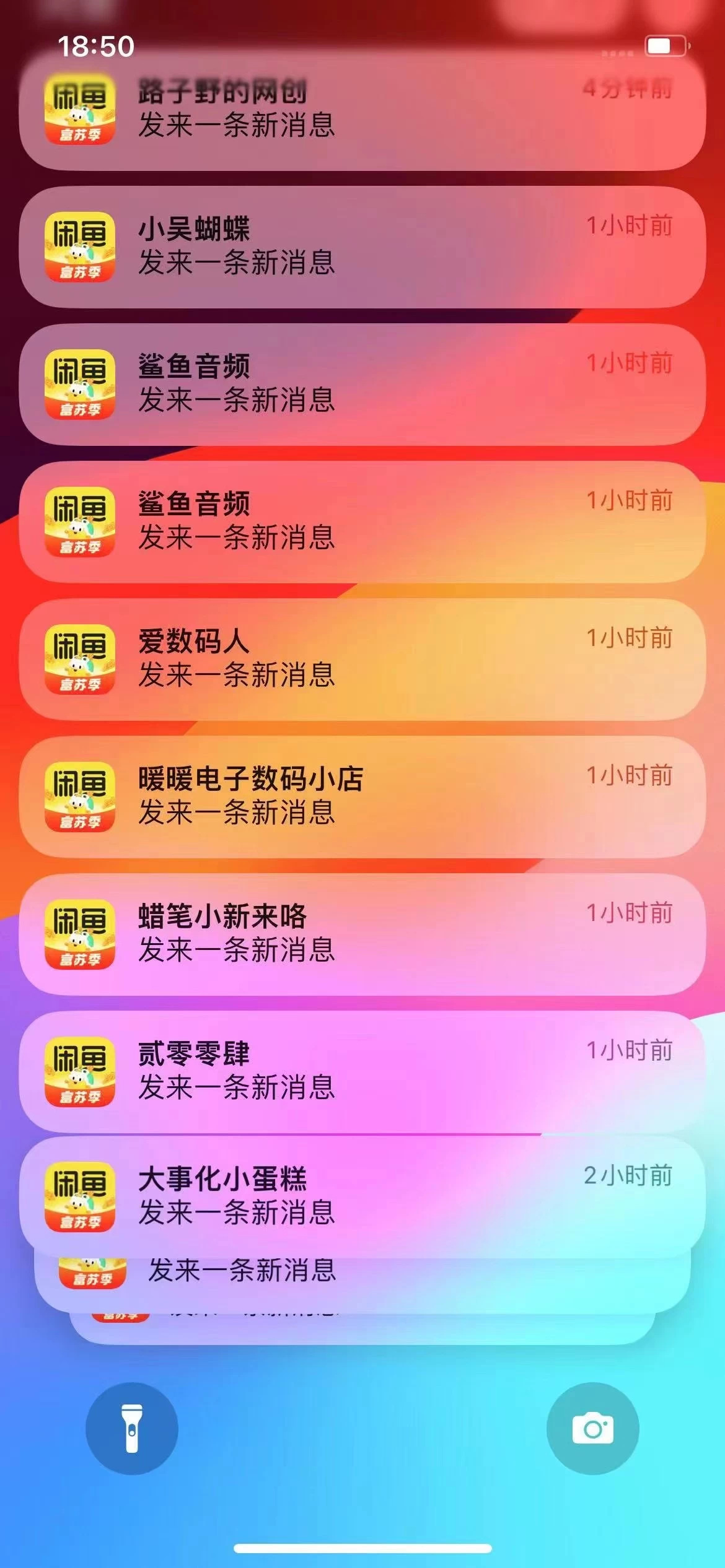 图片[2] - 闲鱼流量掘金，虚拟变现新玩法配合全网项目库，精准引流变现3W+ - 吾爱随笔资源网