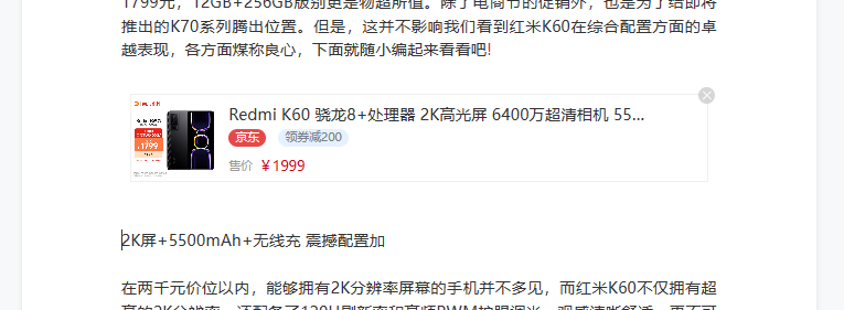 百家号图文带货实操,如何通过 ChatGPT AI,实现批量创作高质量带货文案? 百家号图文带货实操,如何通过 ChatGPT AI,实现批量创作高质量带货文案?