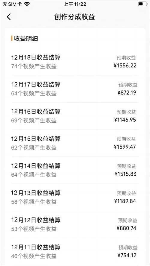 图片[2] - 视频号怀旧动画搭配搞笑段子，只要会剪辑轻松日入400+，教程+素材 - 吾爱随笔资源网