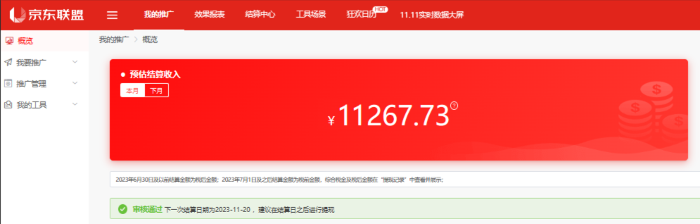 百家号图文带货实操，如何通过 ChatGPT AI，实现批量创作高质量带货文案？ - 吾爱随笔资源网
