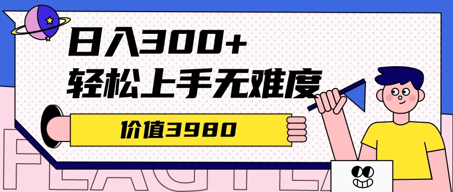 价值1280的最新头条AI指令玩法，小白轻松上手日入300+ - 吾爱随笔资源网