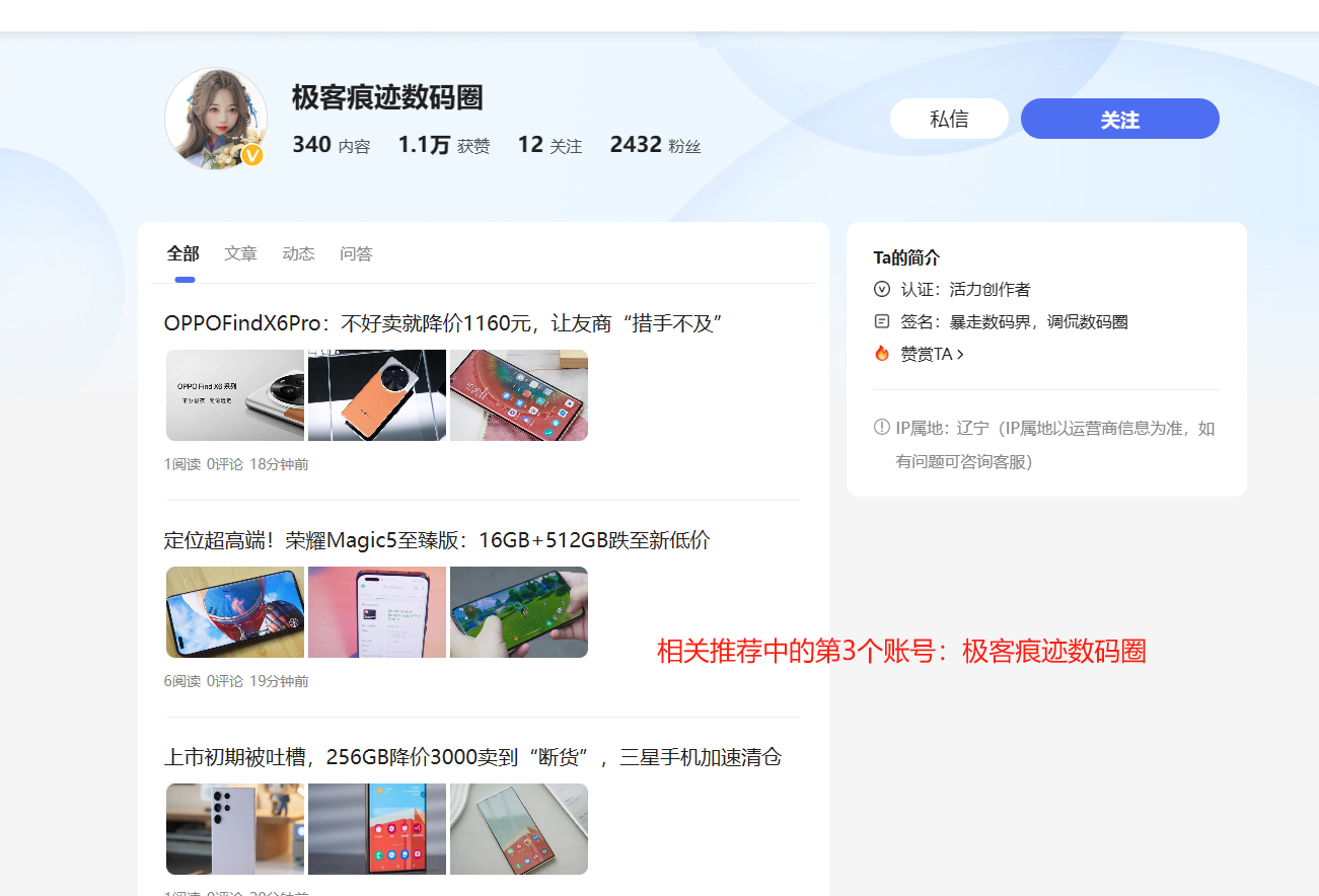 百家号图文带货实操,如何通过 ChatGPT AI,实现批量创作高质量带货文案? 百家号图文带货实操,如何通过 ChatGPT AI,实现批量创作高质量带货文案?