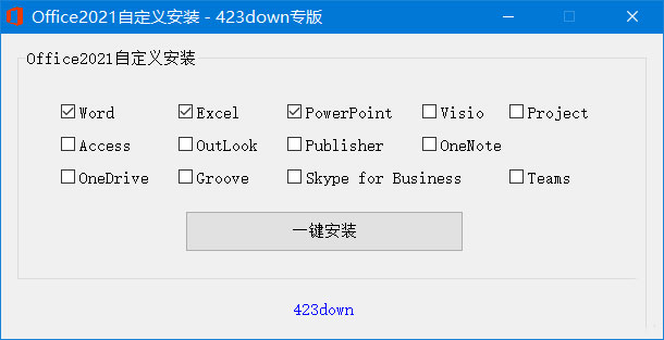 微软 Office 2021 批量许可版 23 年 7 月更新版 - 吾爱随笔资源网