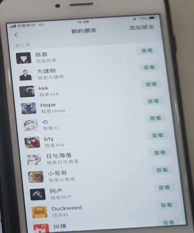 图片[2] - 24年最新抖音截流技术，精准日引200+创业粉，操作简单附赠详细资料 - 吾爱随笔资源网