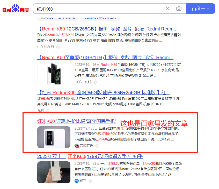 百家号图文带货实操,如何通过 ChatGPT AI,实现批量创作高质量带货文案? 百家号图文带货实操,如何通过 ChatGPT AI,实现批量创作高质量带货文案?