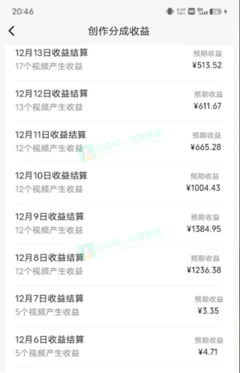 图片[2] - 中视频新思路，双重去重 100% 过原创，一键分发多平台变现，简单无脑，日入 1000+ - 吾爱随笔资源网