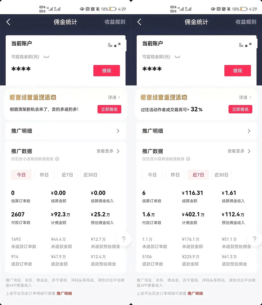 图片[2] - 最新抖音暴利赛道，单周涨粉 10w+ 变现 50w 的 AI 数字人落地保姆级教程 - 吾爱随笔资源网