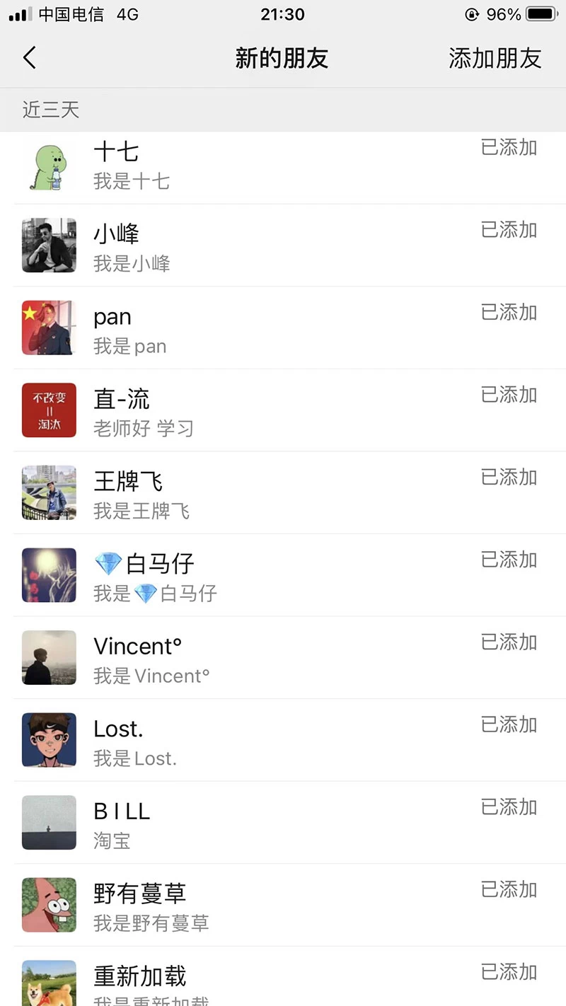 图片[3] - 【B站新技术】日引 100+ 优质创业粉，直接套模式，快速搞网赚粉 - 吾爱随笔资源网