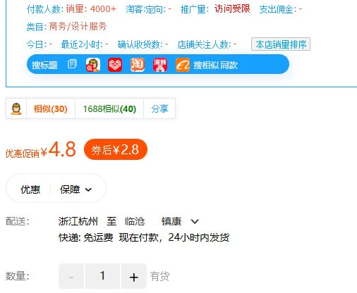 图片[2] - 多多虚拟玩法：无脑铺货玩法单店日利润1000+ - 吾爱随笔资源网