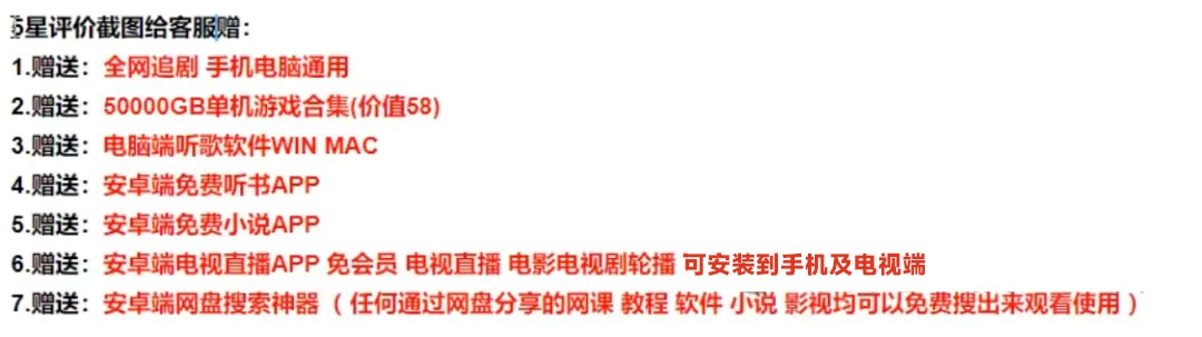 图片[9] - 多多虚拟玩法：无脑铺货玩法单店日利润1000+ - 吾爱随笔资源网