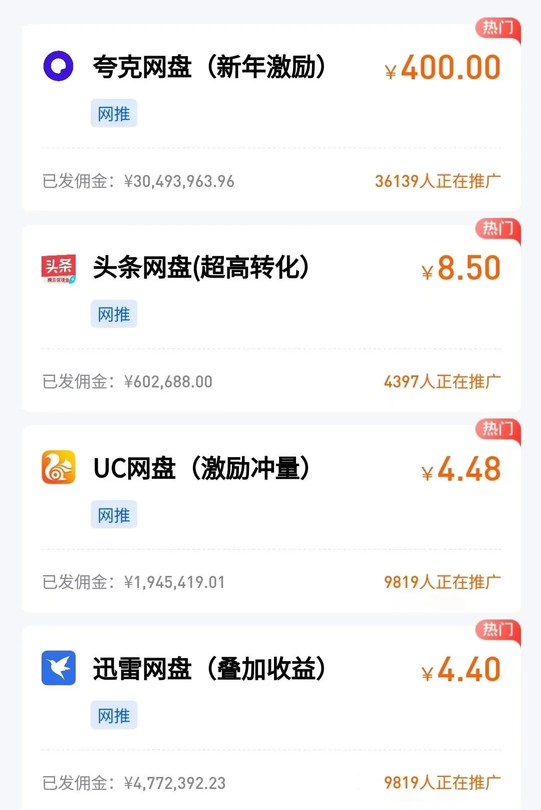 图片[5] - 多多虚拟玩法：无脑铺货玩法单店日利润1000+ - 吾爱随笔资源网