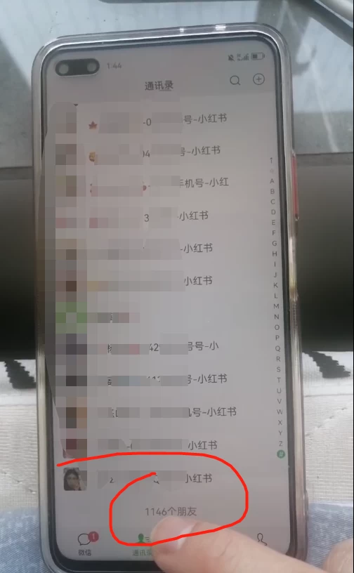 图片[5] - 全面解析小红书图文引流日引100私域流量是怎样做到的 - 吾爱随笔资源网