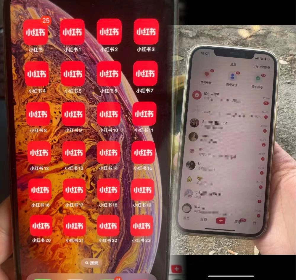 图片[2] - 简单的一招，单日引流500+变现四位数保姆式拆解 - 吾爱随笔资源网