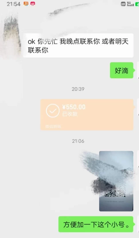 图片[3] - 暴利蓝海风景项目疯狂涨粉 740w，0 门槛，无需露脸，可矩阵，可收徒，日入 4 位数（附教程和素材） - 吾爱随笔资源网