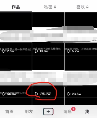 图片[2] - 一部手机轻松实现日入 500，抖音今日话题玩法，1条作品涨粉 5000，私域高利润单品转化 - 吾爱随笔资源网