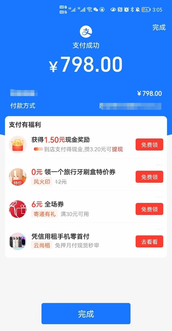 图片[4] - 暴利蓝海风景项目疯狂涨粉 740w，0 门槛，无需露脸，可矩阵，可收徒，日入 4 位数（附教程和素材） - 吾爱随笔资源网