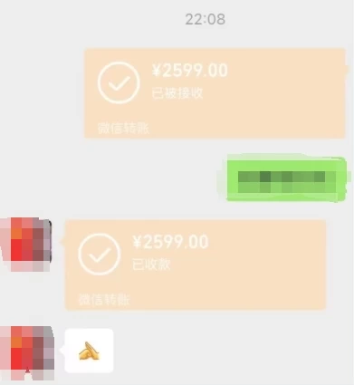 图片[5] - 一个不会被人拒绝的项目，不需要任何经验，谁都能做，单日利润30000+ - 吾爱随笔资源网