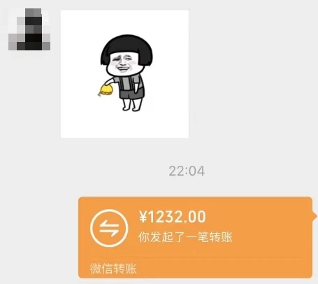 图片[3] - 一个不会被人拒绝的项目，不需要任何经验，谁都能做，单日利润30000+ - 吾爱随笔资源网