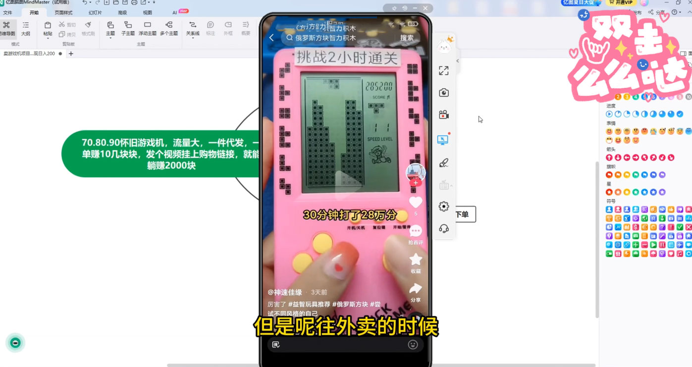 抖音卖怀旧游戏机,一件代发赚差价,爆单一天 300+  抖音卖怀旧游戏机,一件代发赚差价,爆单一天 300+