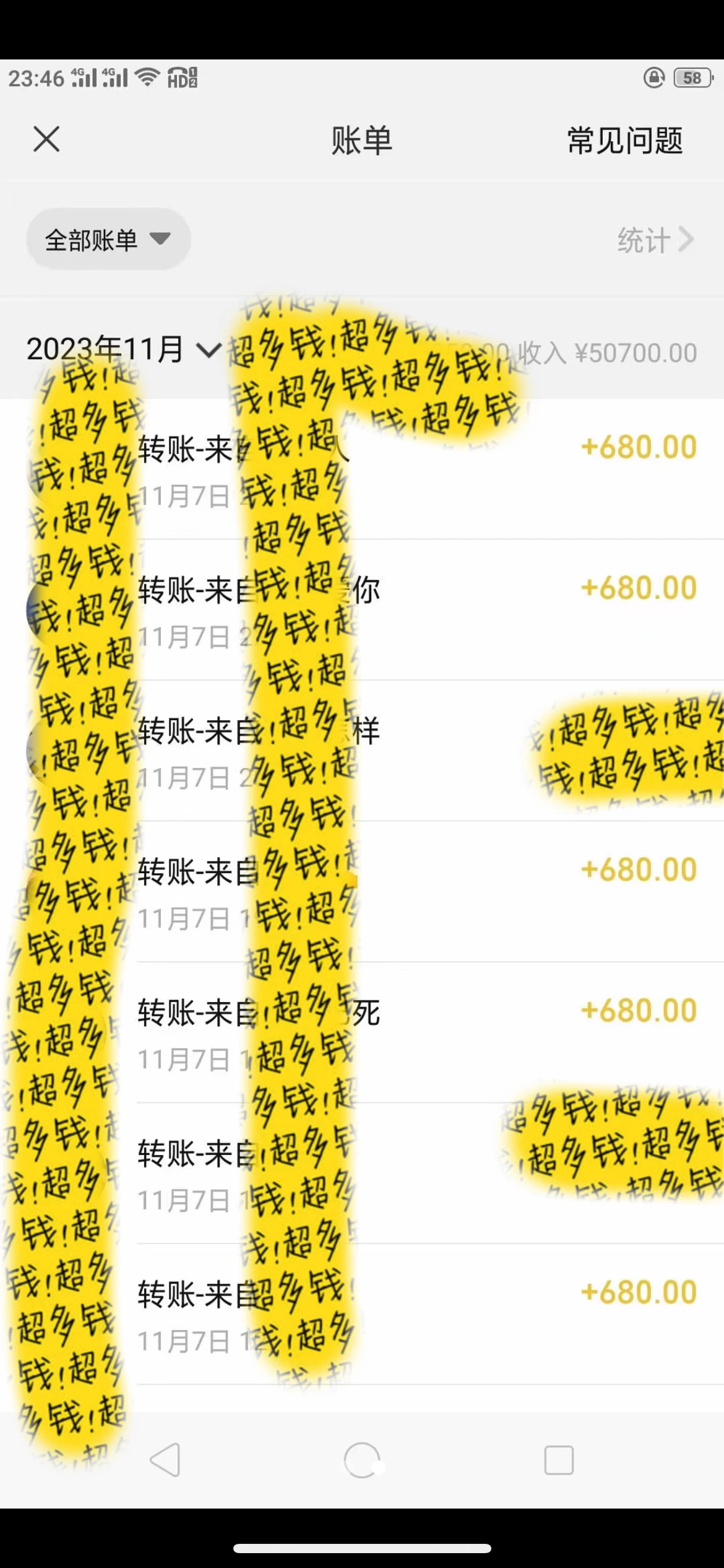 图片[2] - 抖音同城烟花项目，空手套，无货源，轻轻松松月入 5 位数 - 吾爱随笔资源网