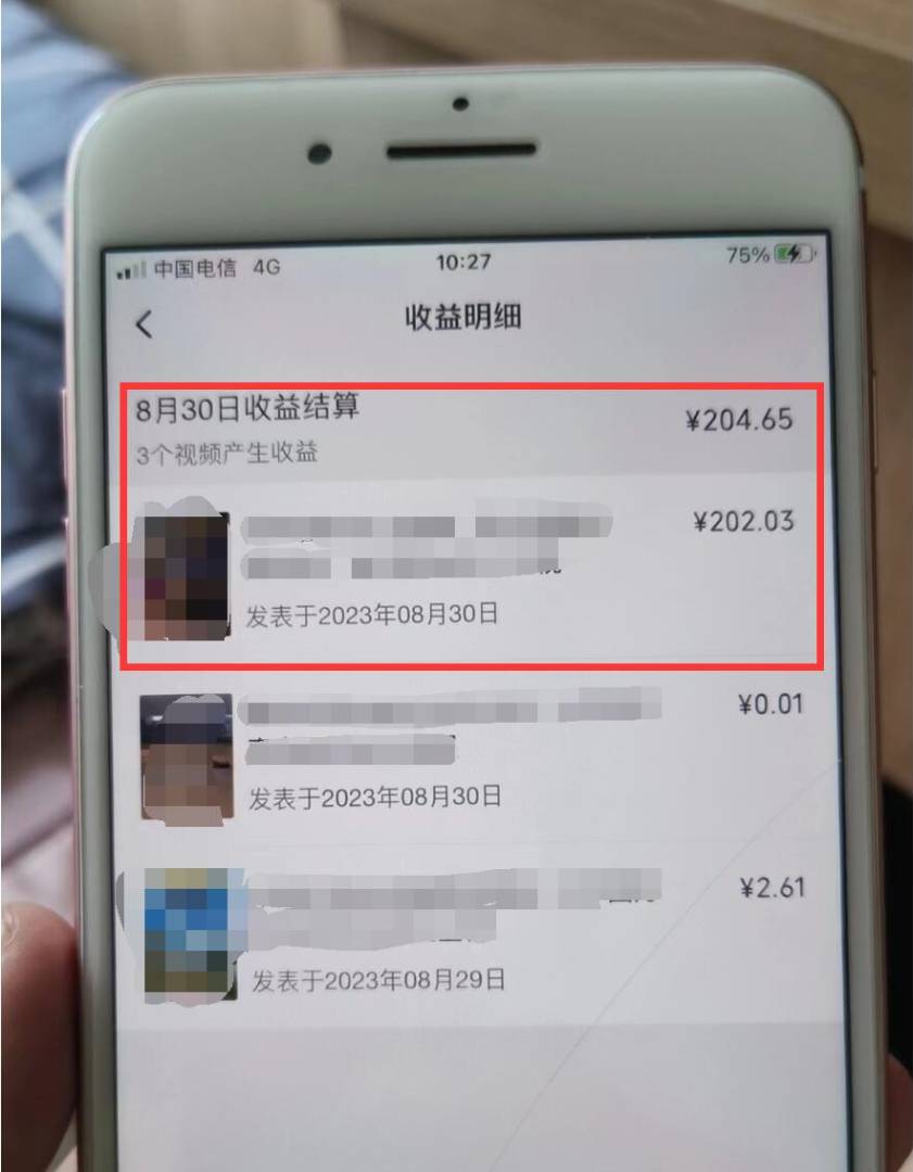图片[6] - 视频号流量变现副业训练营 1.0，有播放就有收益，适合小白的副业项目 - 吾爱随笔资源网