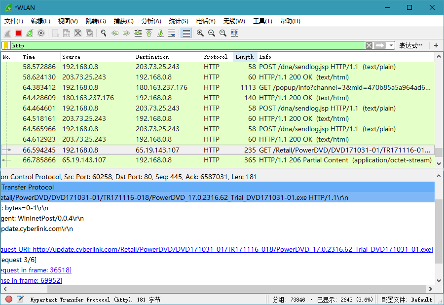 图片[2] - 网络抓包工具 Wireshark v3.6.2 中文便携版 - 吾爱随笔资源网