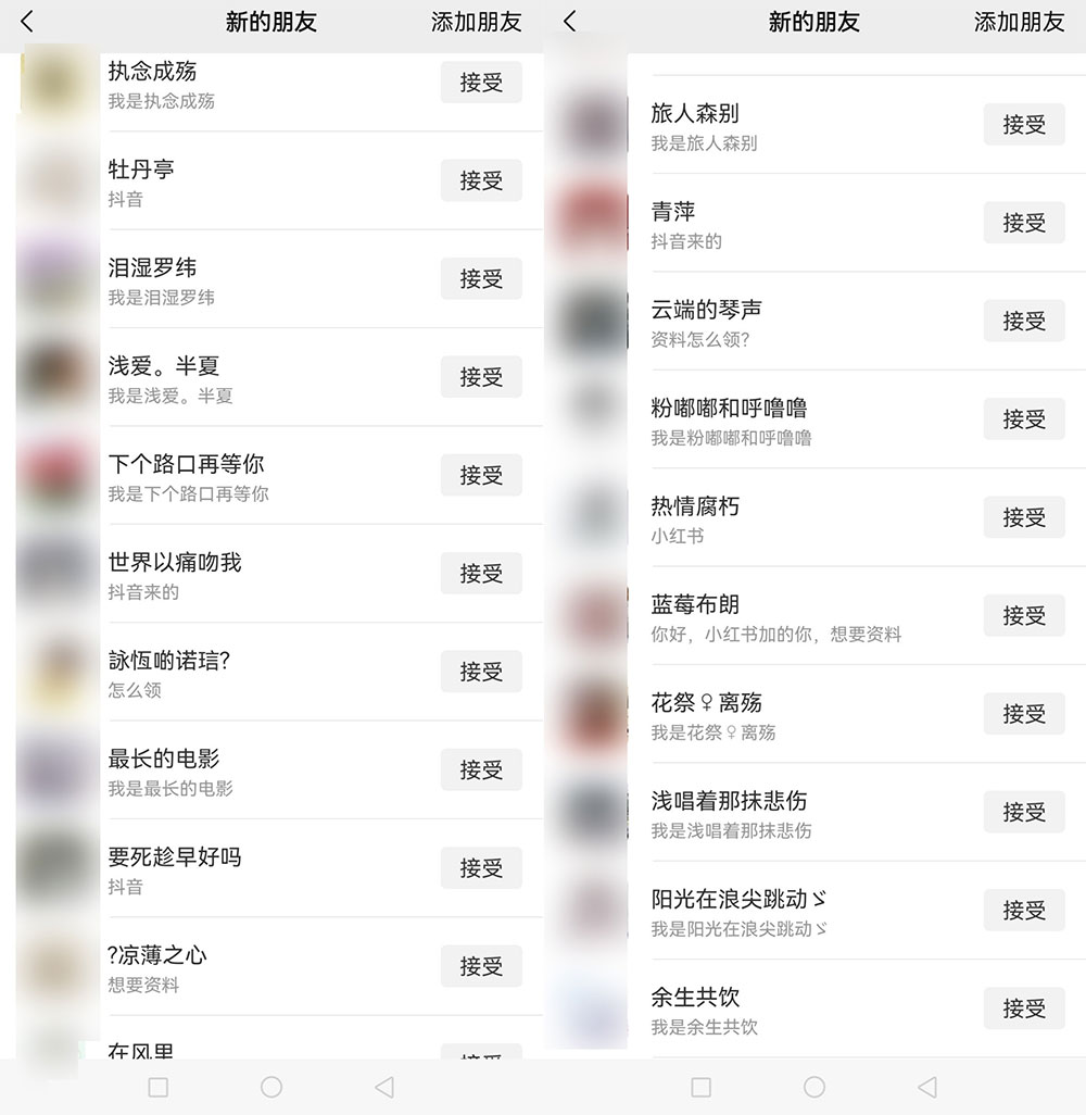 使用虚拟资料，2 个月引流 3500 多宝妈粉 - 吾爱随笔资源网