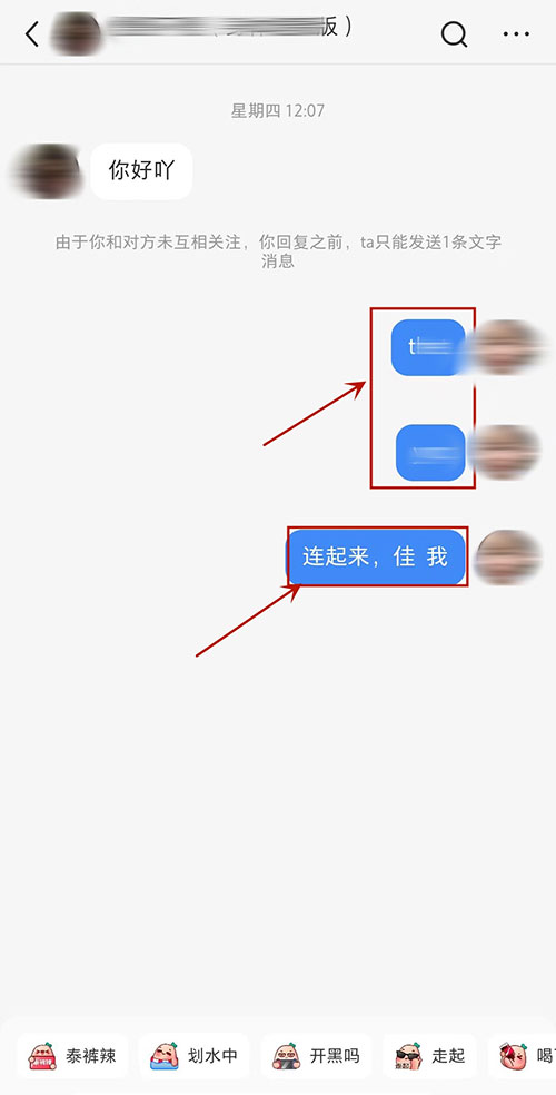 使用虚拟资料,2 个月引流 3500 多宝妈粉 使用虚拟资料,2 个月引流 3500 多宝妈粉
