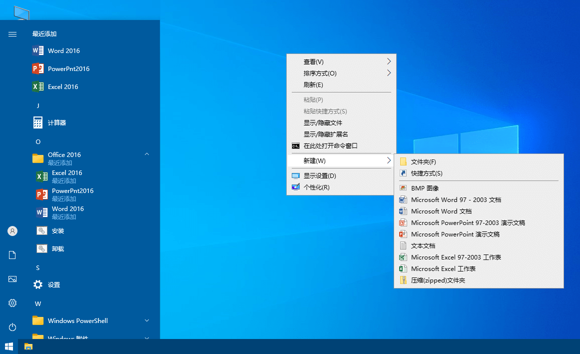图片[2] - xb21cn Office 绿色精简版2022春节版全系列 - 吾爱随笔资源网