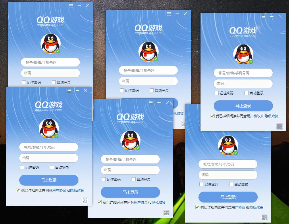 PC QQ游戏 v5.39.57734.0 去广告多开版 - 吾爱随笔资源网