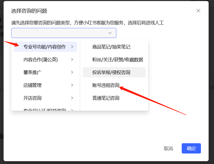 图片[4] - 小红书账号手机号释放的方法，仅针对未实名的账号 - 吾爱随笔资源网