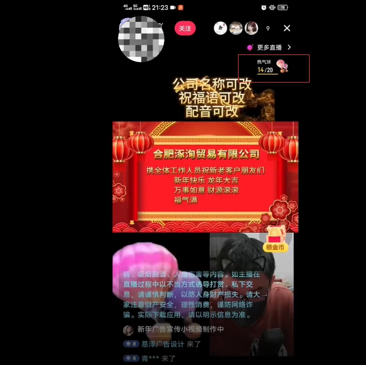 图片[5] - 外面收费 699 的 AE 半无人直播，半小时学会，日入 500+，当天出结果 - 吾爱随笔资源网