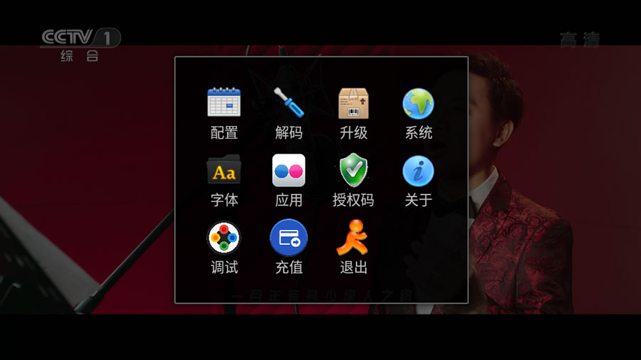 图片[3] - 安卓 StarTV v1.4.62 解锁VIP去广告版 - 吾爱随笔资源网