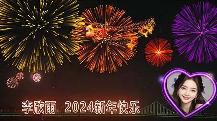 外面收费 699 的 AE 半无人直播，半小时学会，日入 500+，当天出结果 - 吾爱随笔资源网