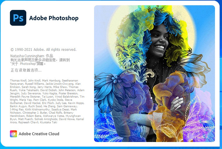 Adobe Photoshop 2022 v23.0.2 Repack - 吾爱随笔资源网