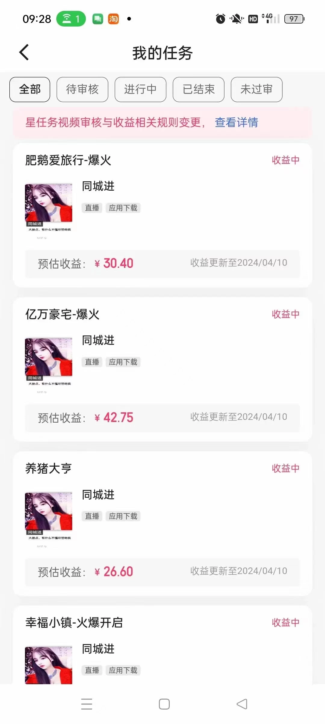 图片[2] - 小游戏掘金 日入500+ 人人可做 新手小白轻松上手 - 吾爱随笔资源网