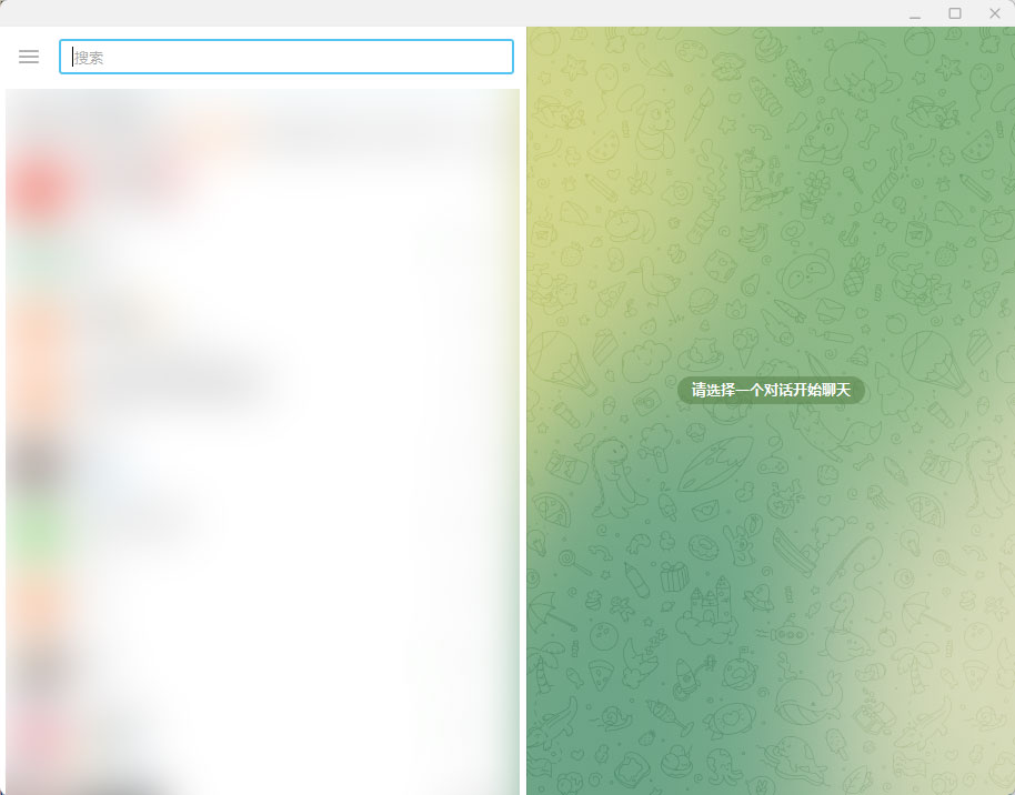 Telegram PC端 v4.6.5 绿色便携版 - 吾爱随笔资源网